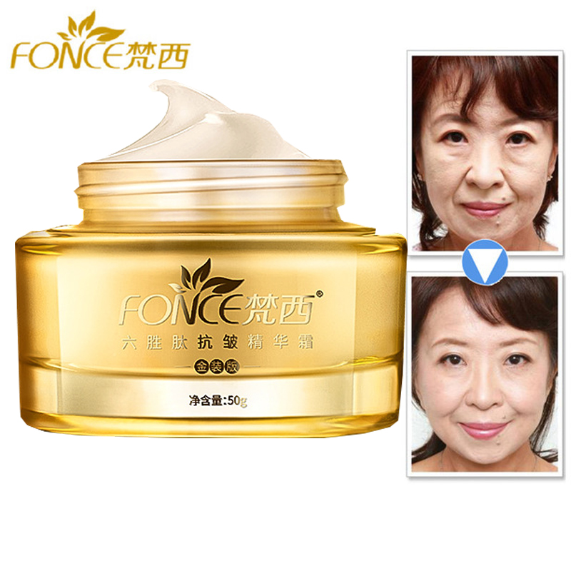 Beauty Glazed Makeup - Crema Facial antiarrugas antienvejecimiento de Corea,